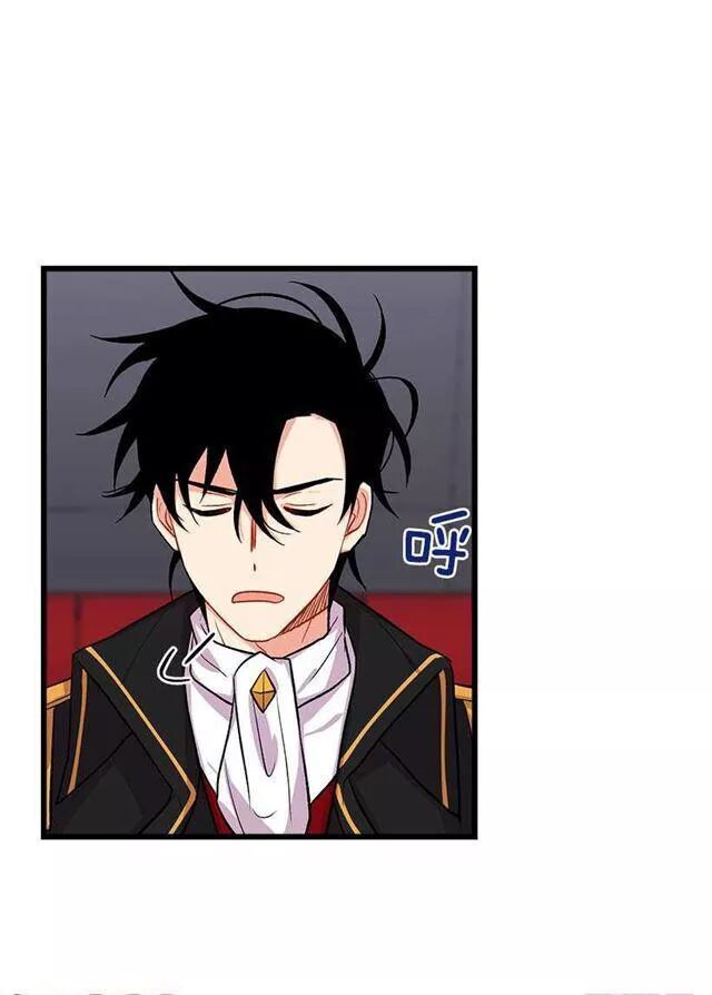 tôi là tiểu thư của gia đình này chapter 32.1 5