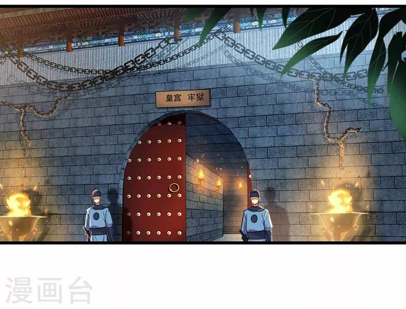 cuồng nữ trọng sinh - hoàn khố thất hoàng phi chapter 150 29