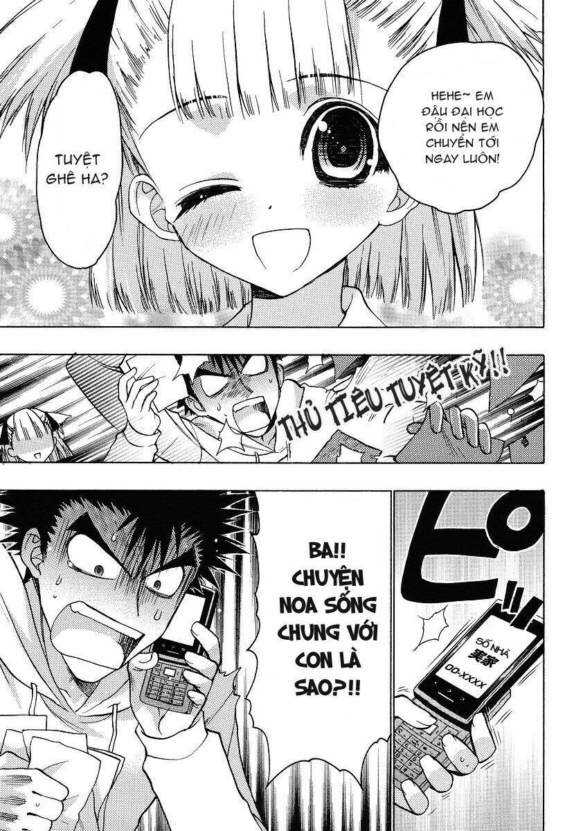 oniichan control chapter 2 5