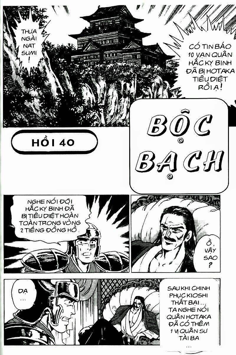 haou densetsu takeru chapter 40 2