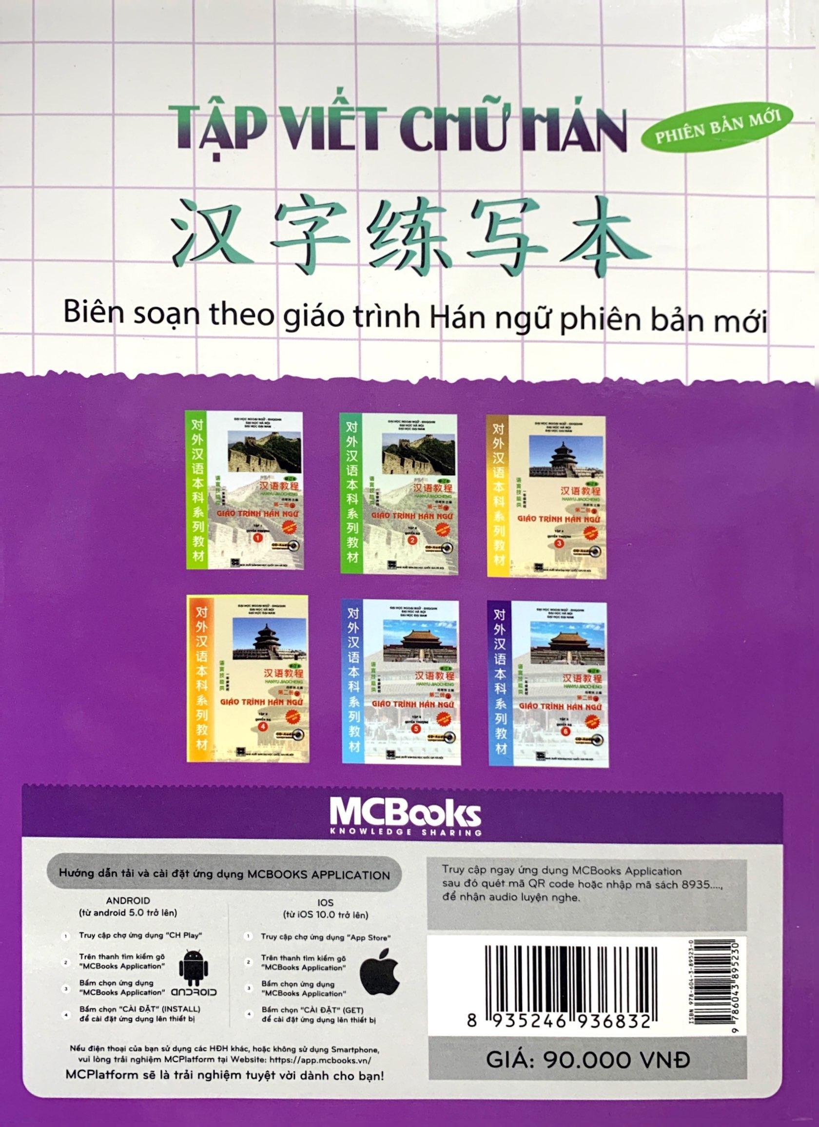 Tập Viết Chữ Hán - Phiên Bản Mới (2022)