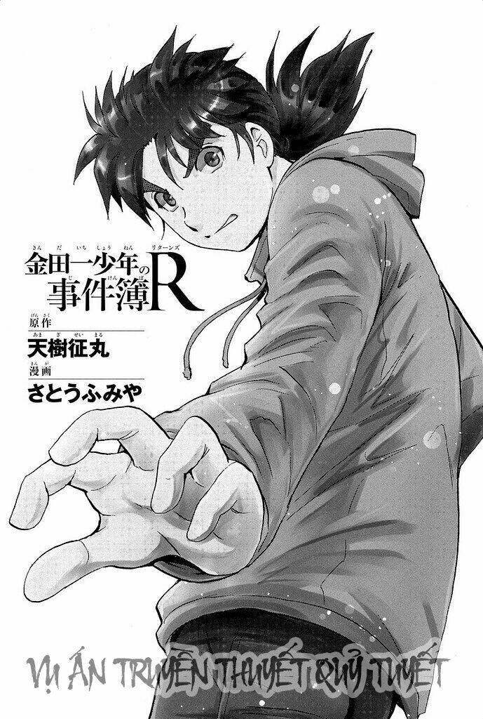 kindaichi shounen no jikenbo r chapter 9 2