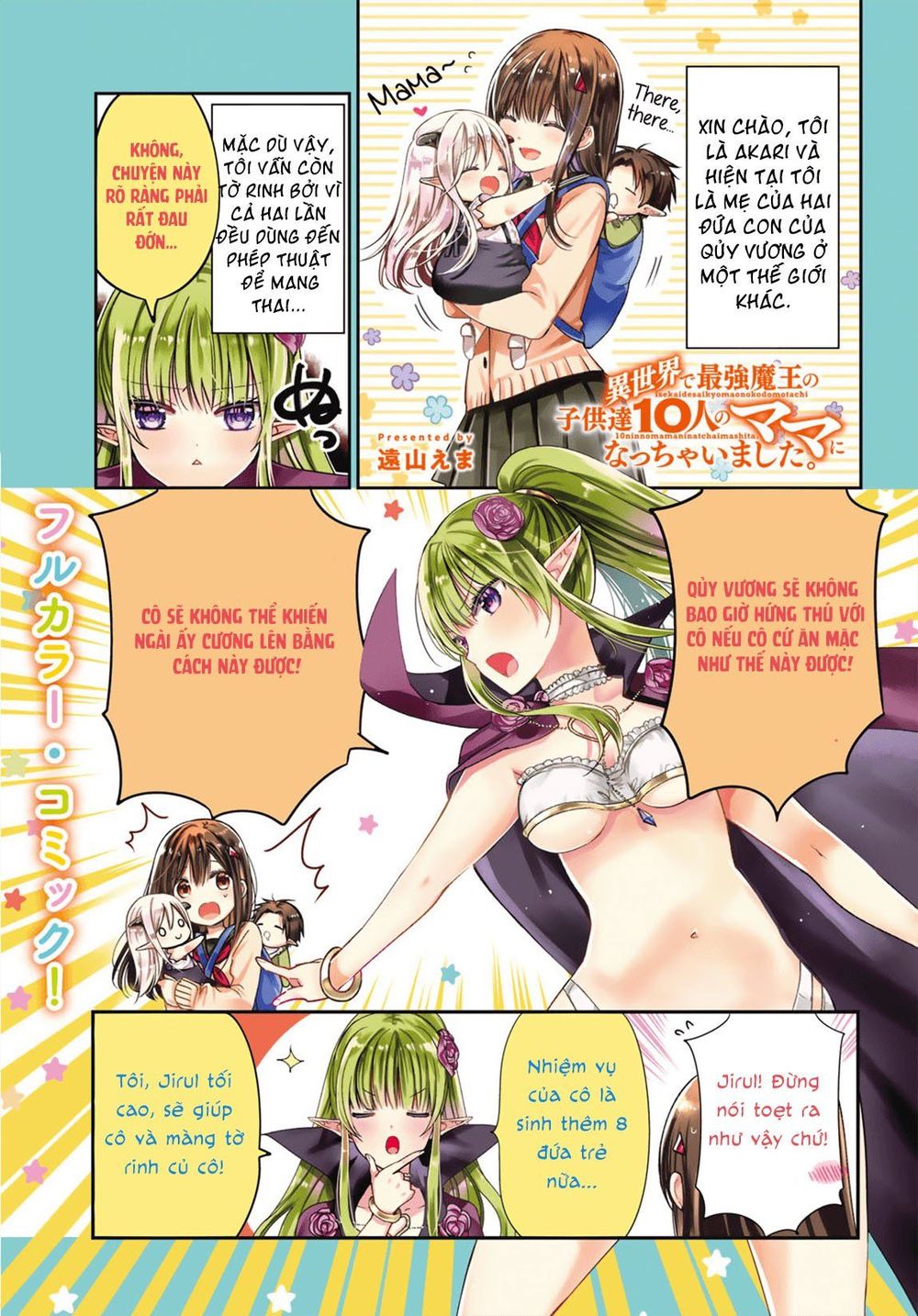 i became the mother of the strongest demon lord’s 10 children in another world chapter 6.5 2