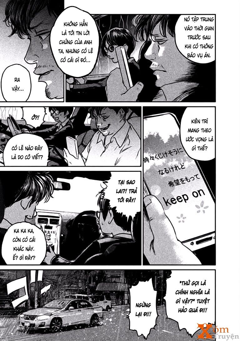 chousou no babel chapter 2 15