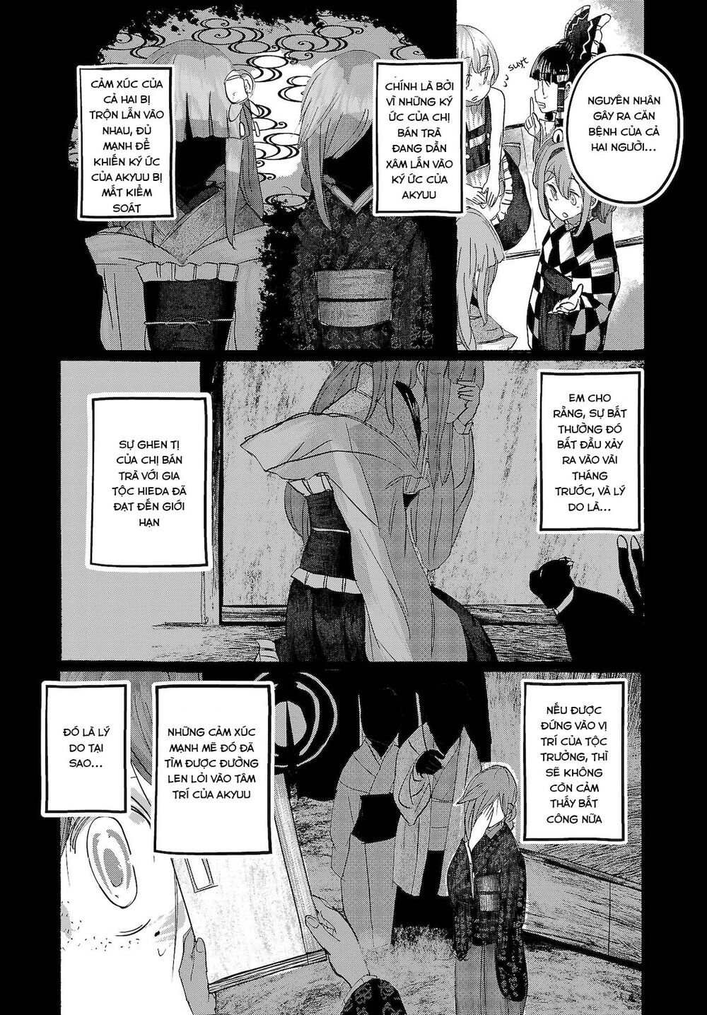 touhou - ningentachi no gensoukyo chapter 14 6