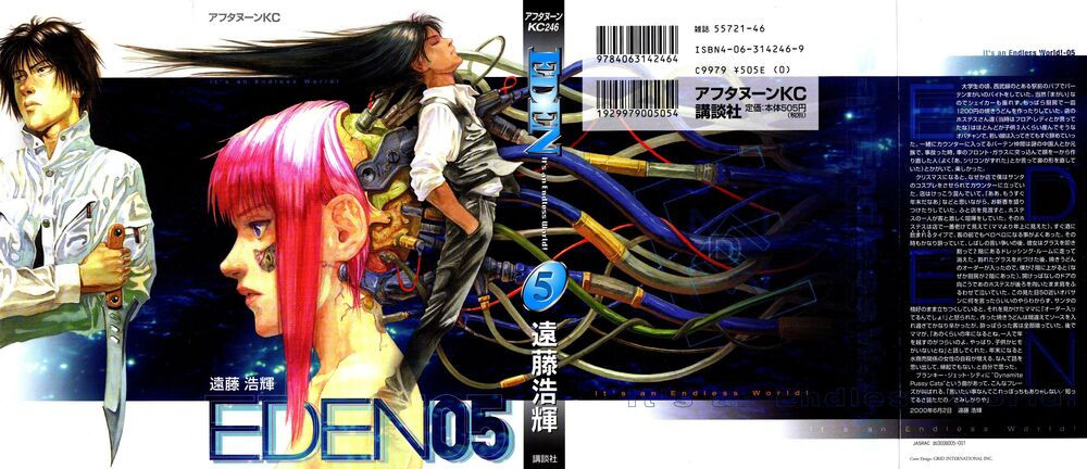 eden - một thế giới vô tận! chapter 25 1