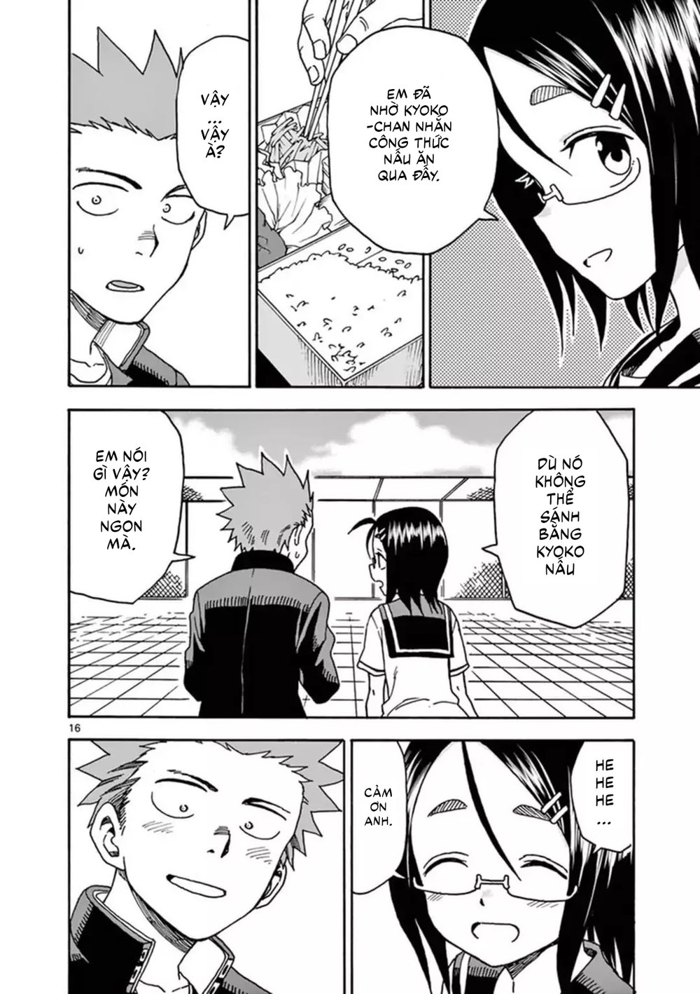 fudatsuki no kyoko-chan chapter 37 17