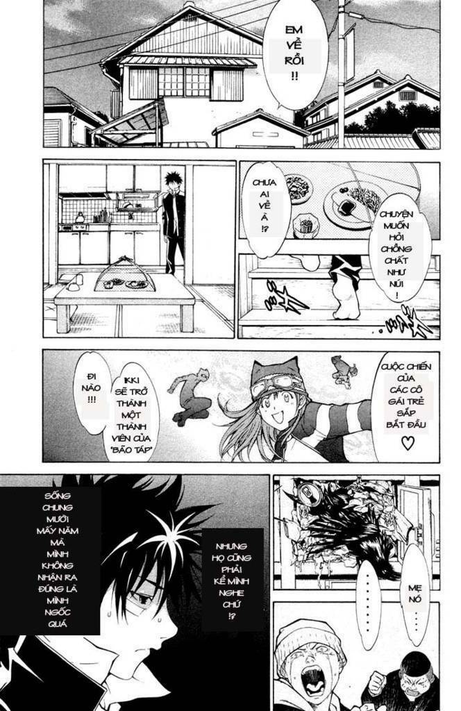 air gear chapter 2 23
