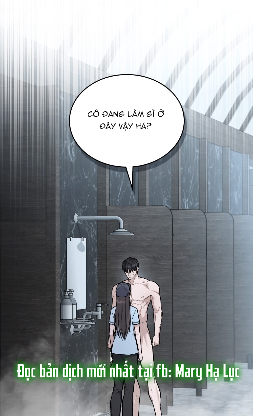 merry psycho chapter 12.1 2