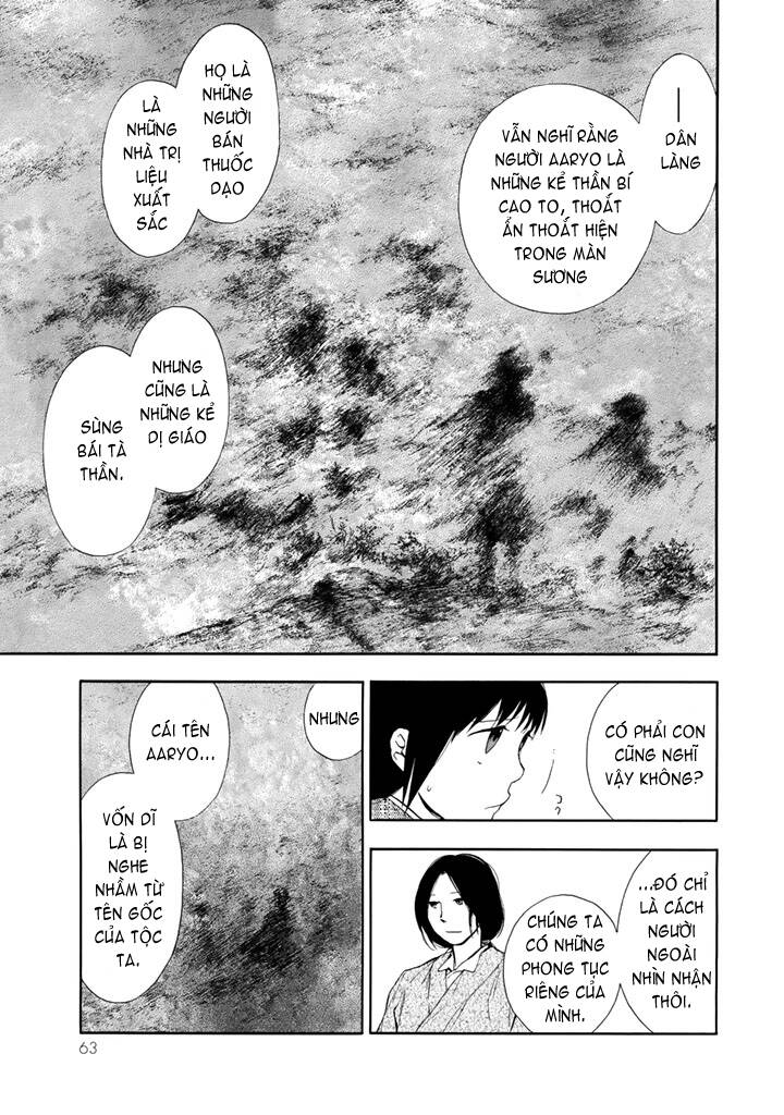 kemono no souja chapter 0.2 17