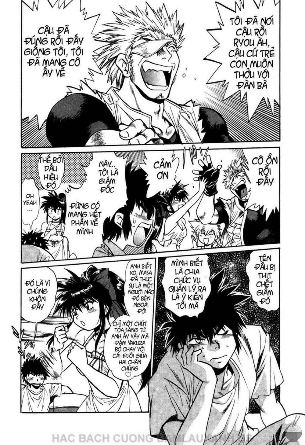 makunouchi deluxe! chapter 2 2