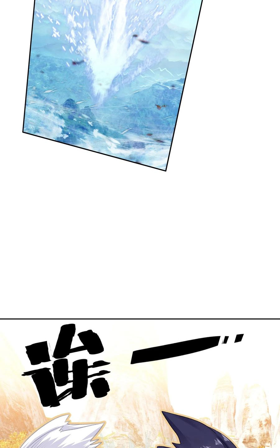 hóa ra ta là tuyệt thế cao thủ chapter 20 30