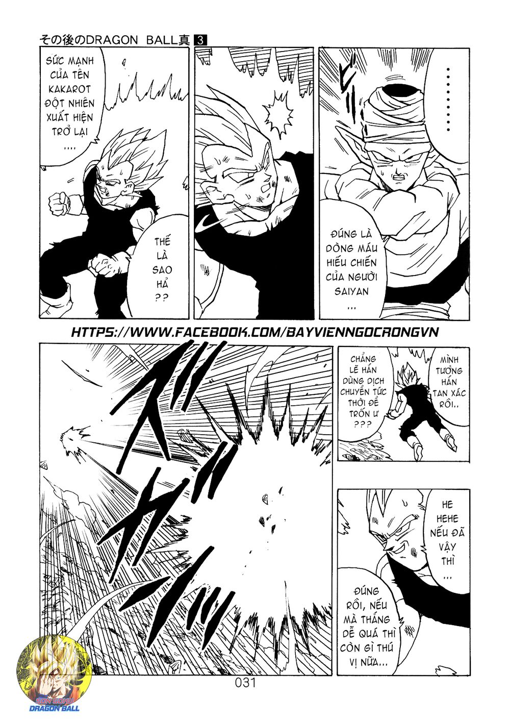 thế giới ngọc rồng - ngoại truyện bardock chapter 8 10