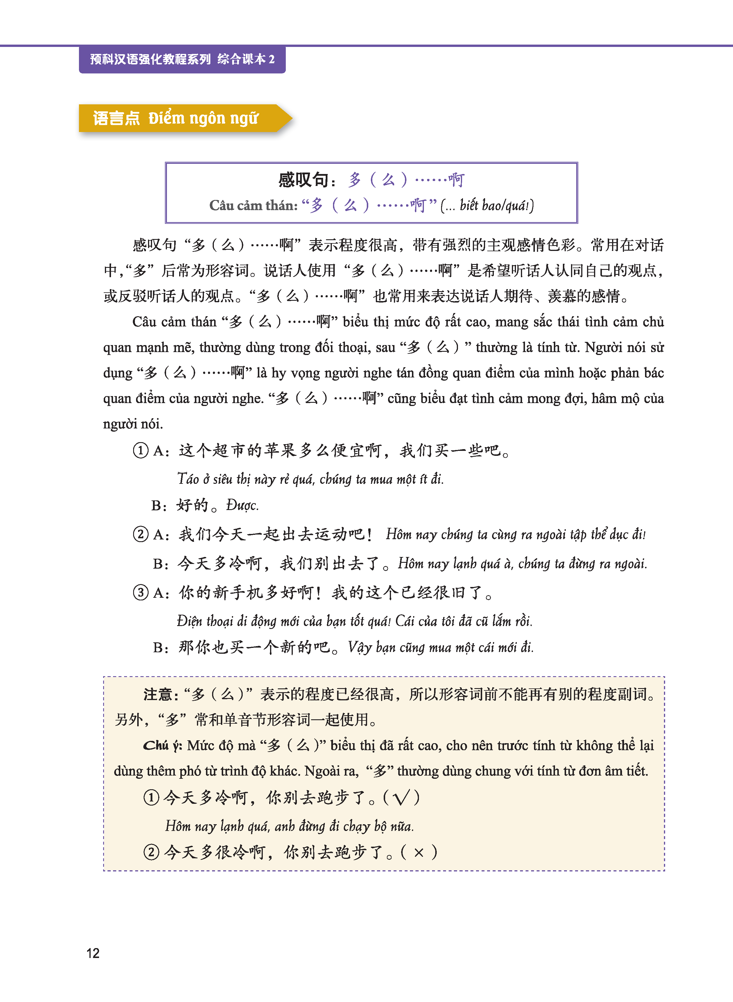 Giáo Trình Tiếng Trung Tăng Cường (Khổ Lớn - In Màu) - Giáo Trình Tổng Hợp 2 (Học Kèm Khóa Học Trực Tuyến Miễn Phí, Tặng File Nghe MP3)