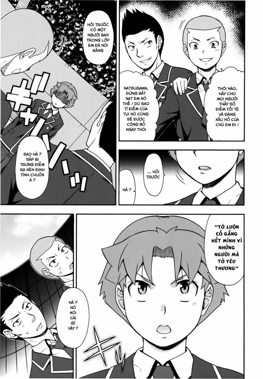 baka to test to shoukanjuu chapter 20 10