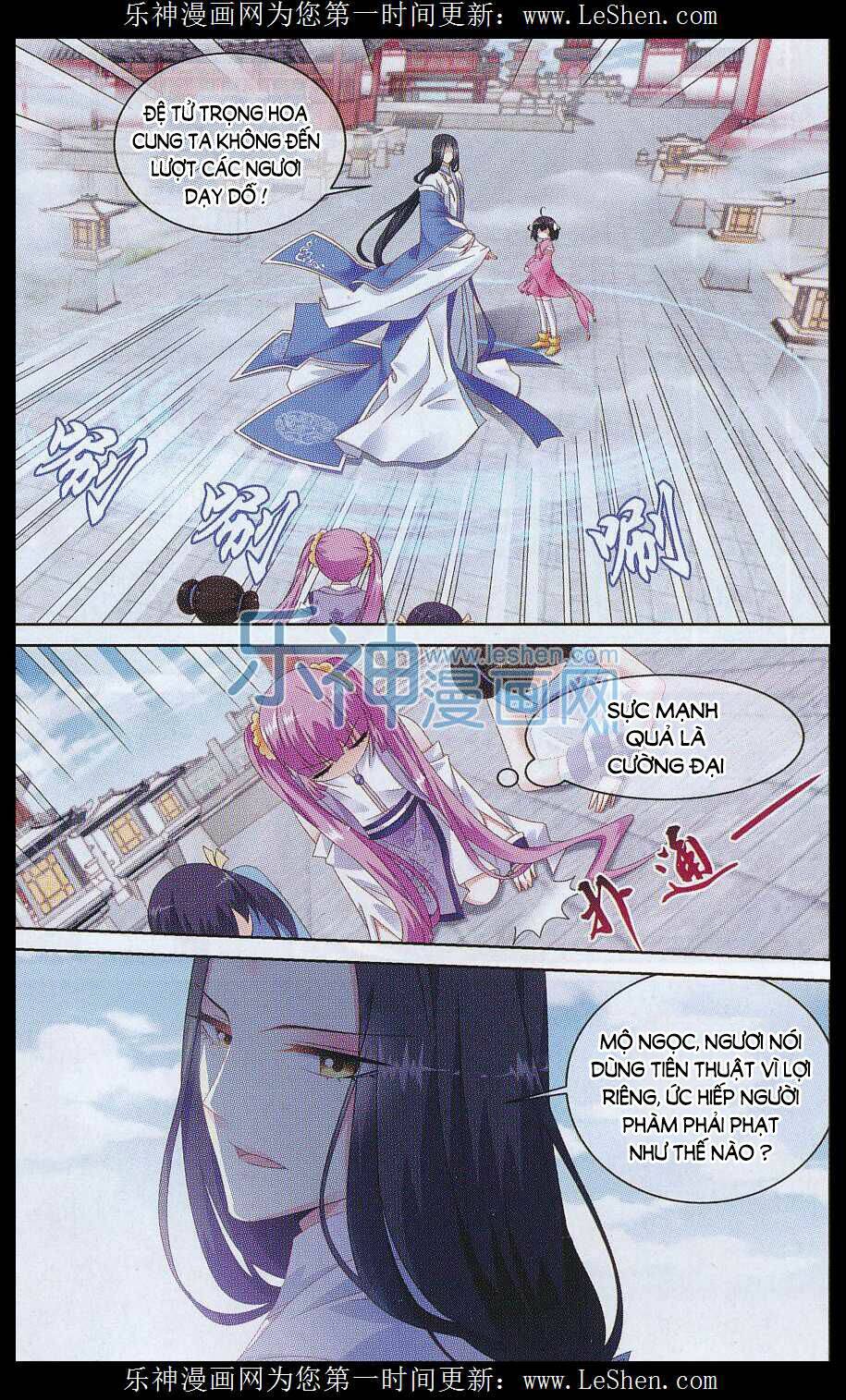 trọng tử chapter 4 14