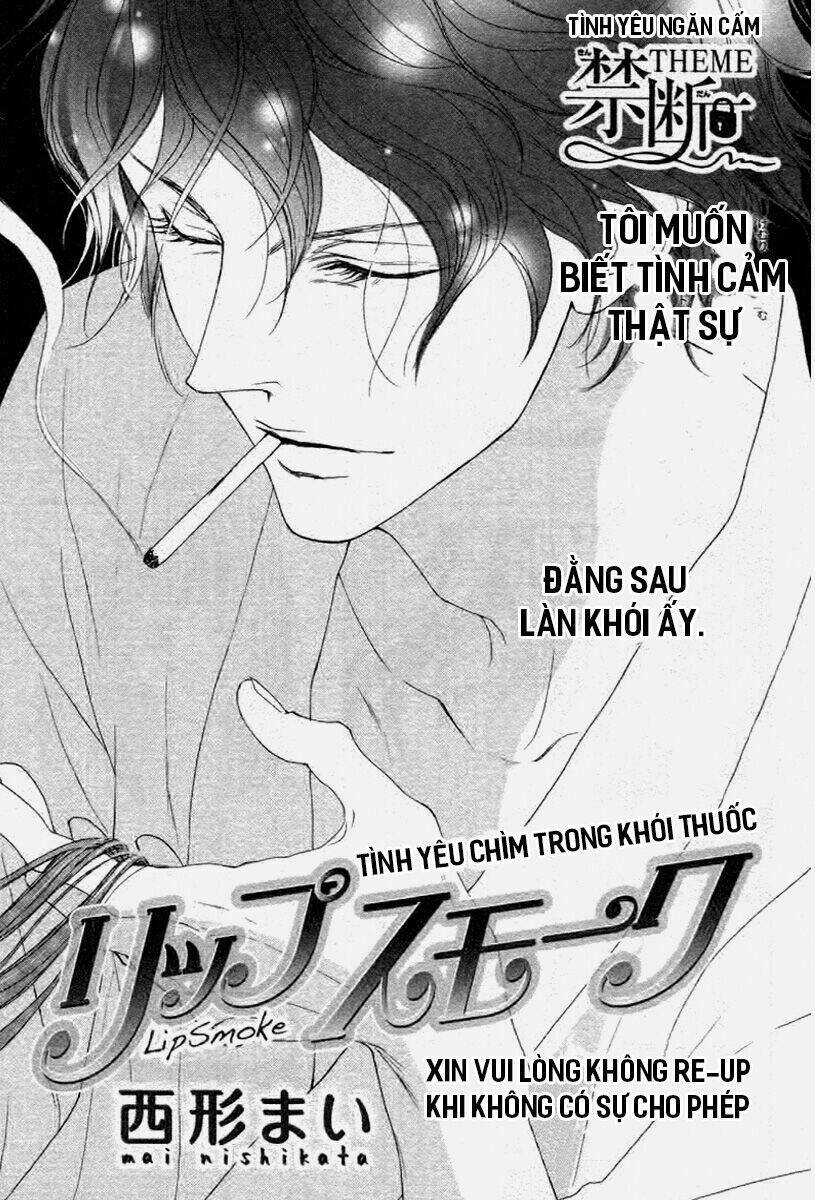 lip smoke chapter 3 1