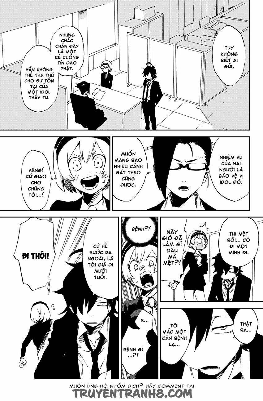 killer killer (mitomo sasako) chapter 1 15