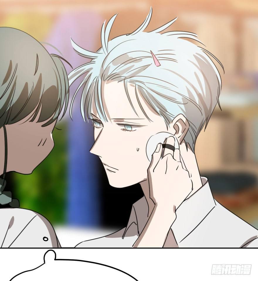 Bắt Lấy Ngao Ngao chapter 23 - Trang 35