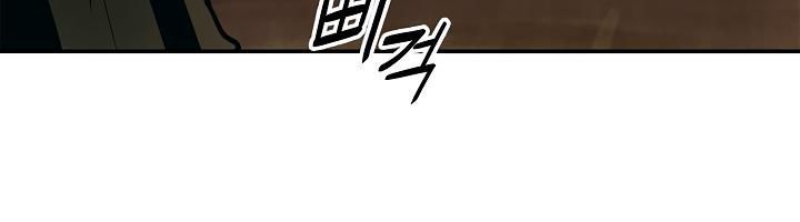 bất bại chân ma chapter 21 56