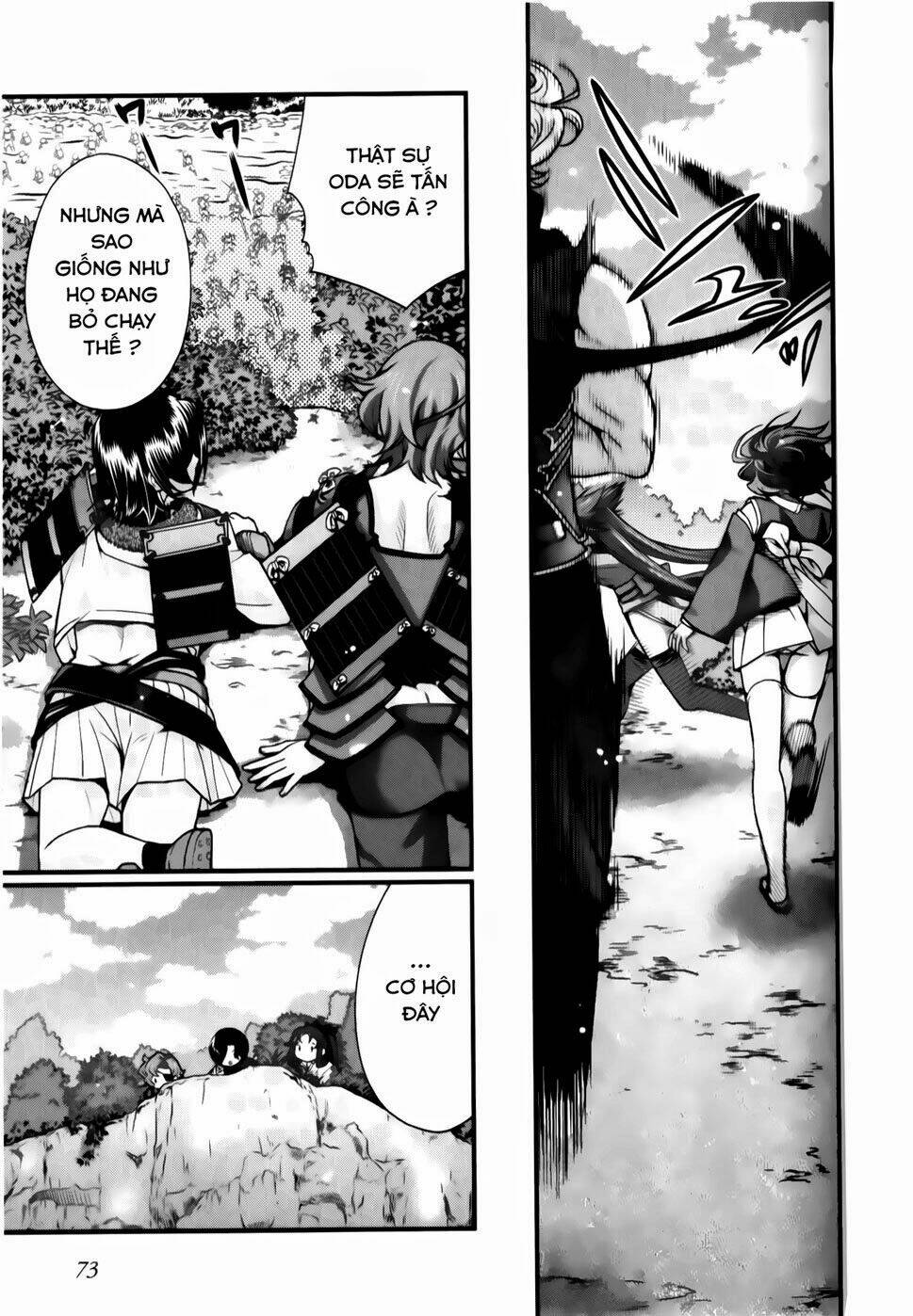 sengoku rance chapter 23.1 4