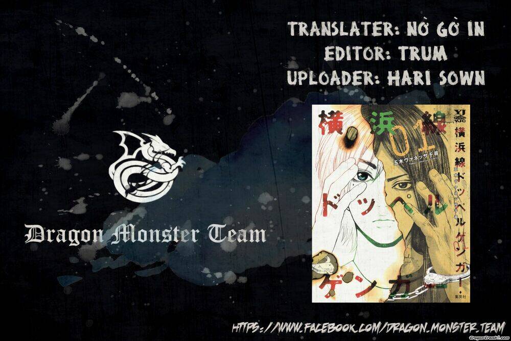 yokohamasen doppelganger chapter 1.1 30