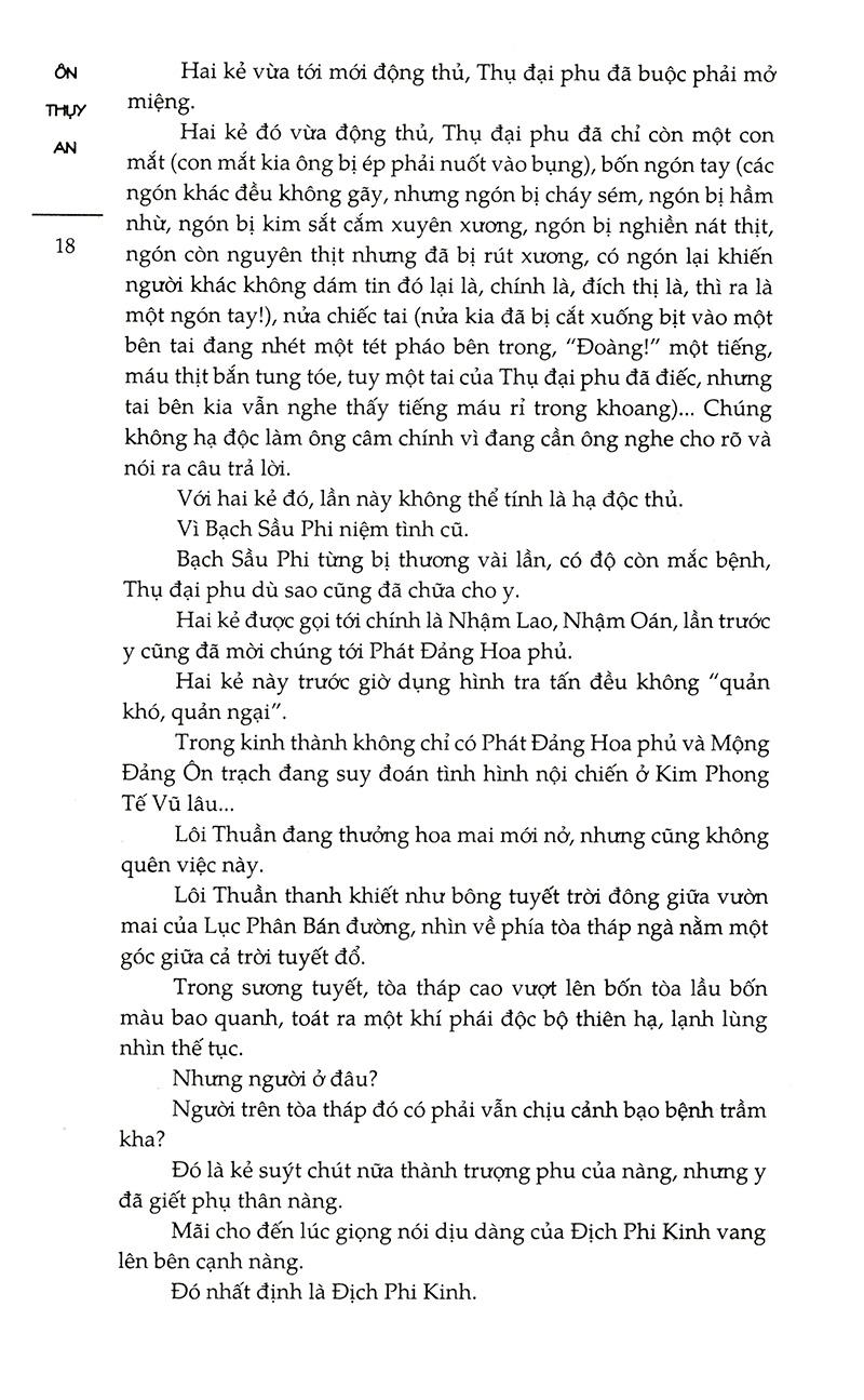 Thương Tâm Tiểu Tiễn