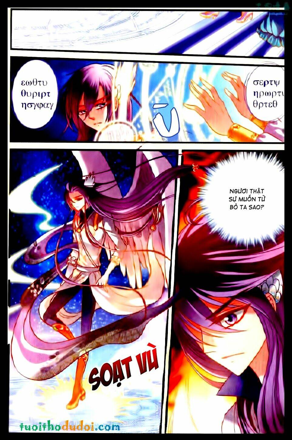 đoàn xiếc thú ánh trăng chapter 17 7