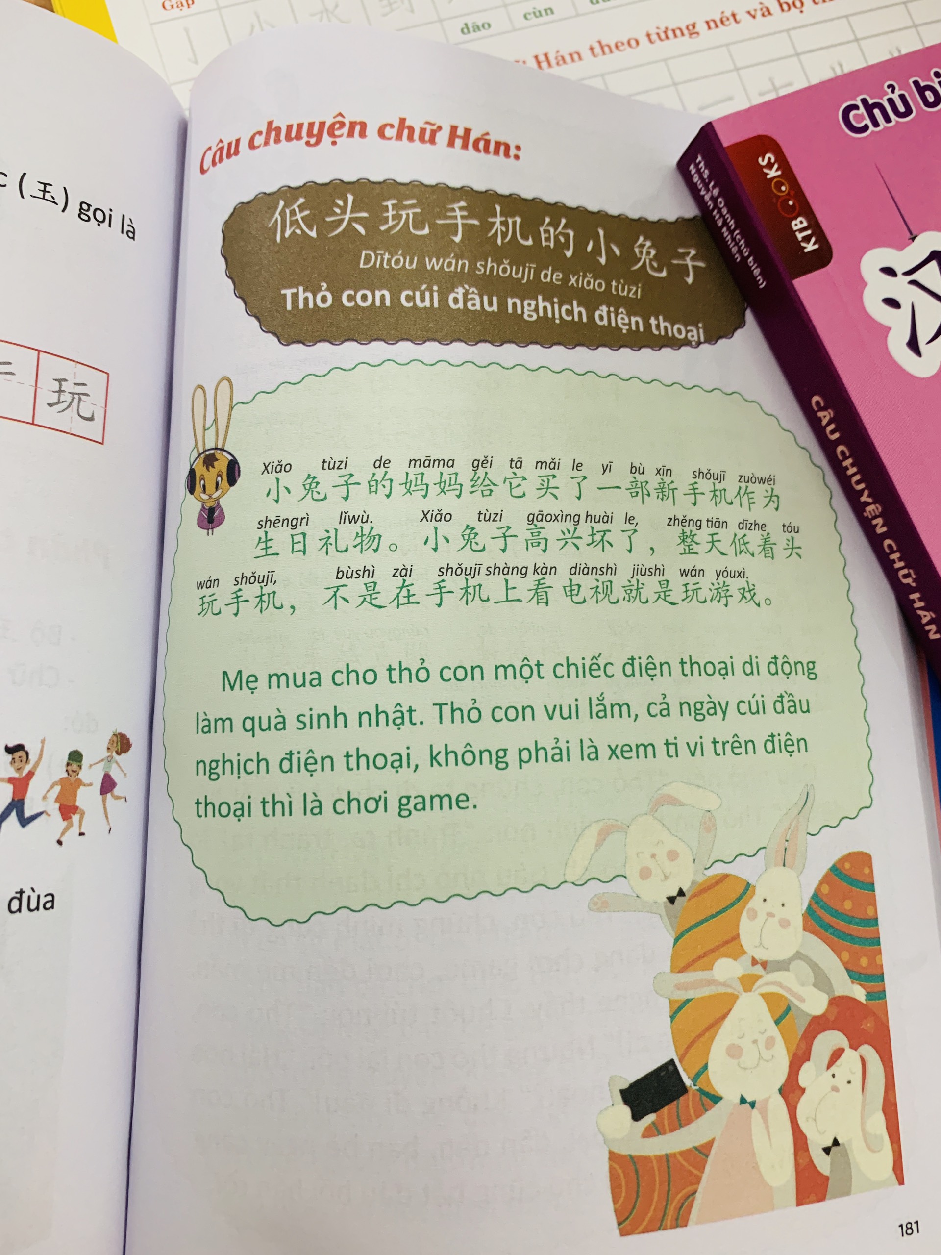 COMBO 3 SÁCH CÂU CHUYỆN CHỮ HÁN CUỘC SỐNG THƯỜNG NGÀY- GIAO THÔNG KIẾN TRÚC- THẾ GIỚI ĐỘNG VẬT