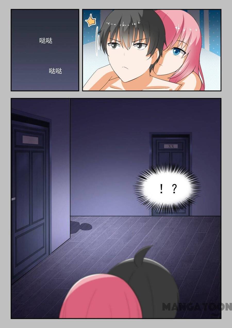 the boy in the all-girls school chapter 189 12