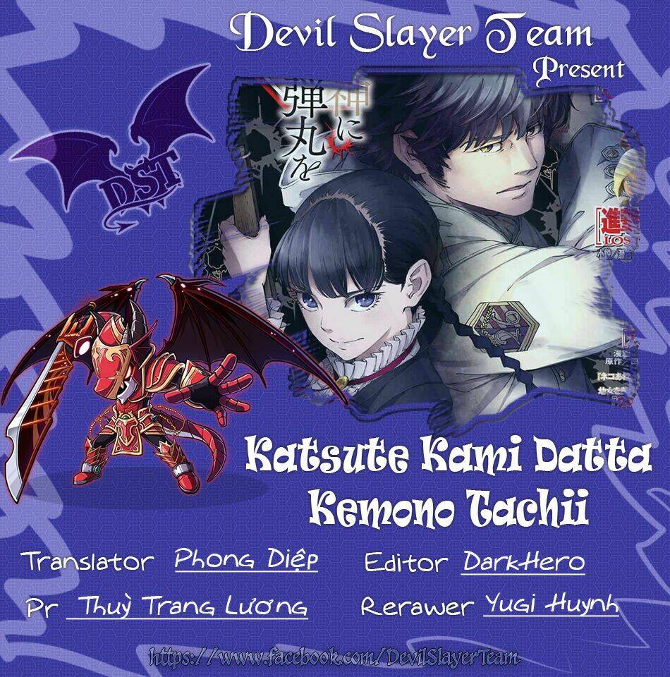 the abandoned sacred beasts chapter 10.1 3