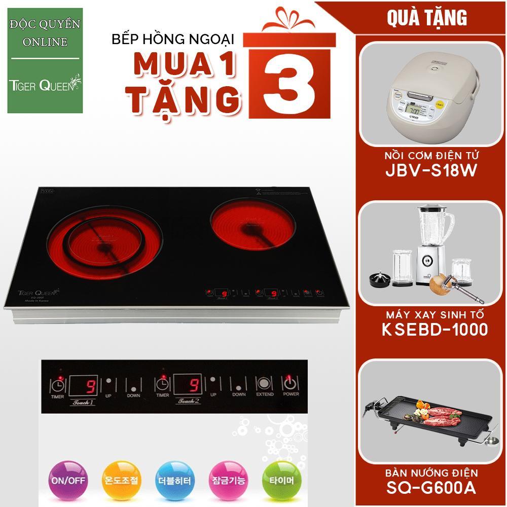 Bếp đôi hồng ngoại Tiger Queen SQ-350T Tặng Nồi cơm điện JBV-S18W + Máy xay sinh tố KSEBD-1000 + Bàn nướng điện SQ-G600A - Hàng chính hãng