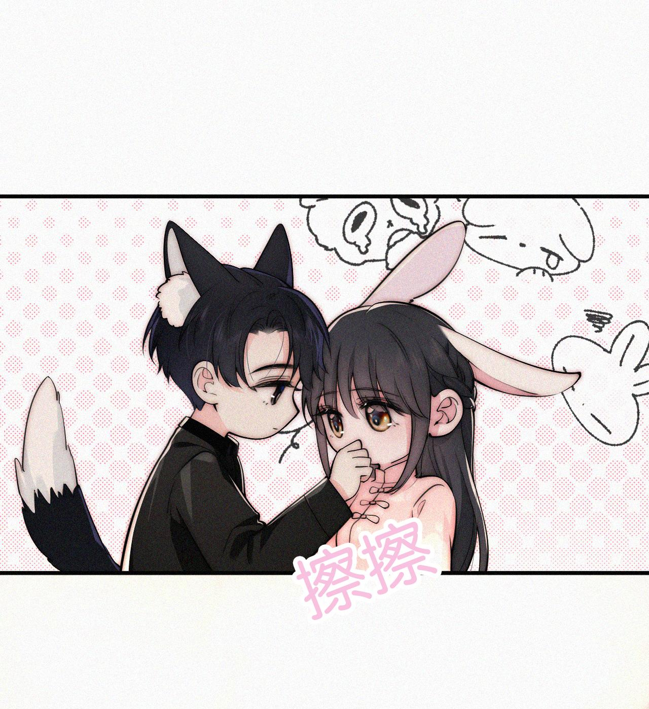 bệnh yêu chapter 78.2 5