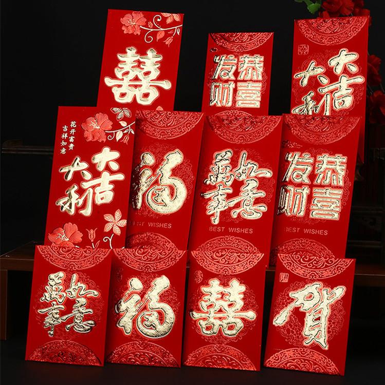 Bao lì xì năm mới màu đỏ dập nổi chữ ba chiều màu vàng đồng phong cách Trung Hoa độc đáo