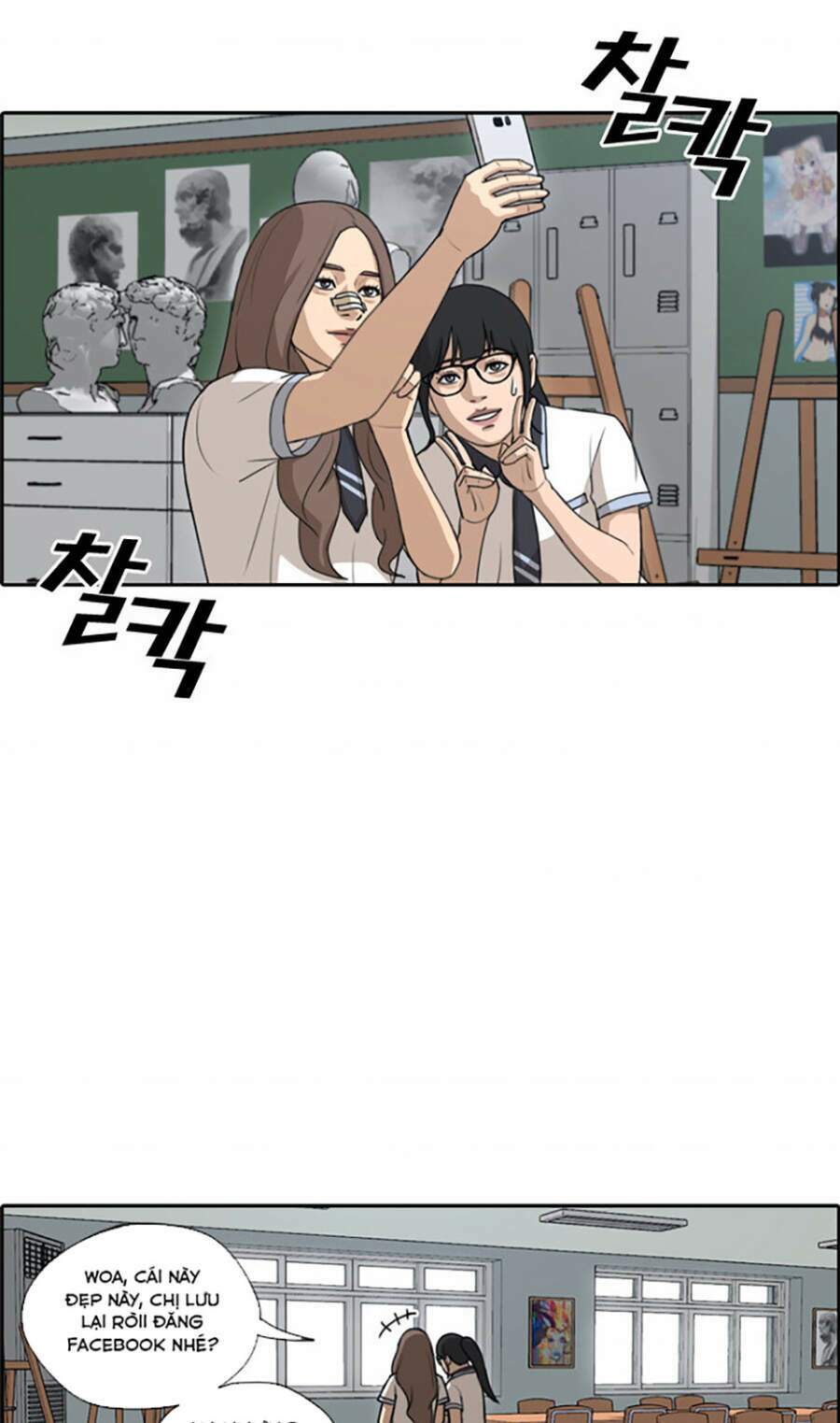 free draw m chapter 114 26