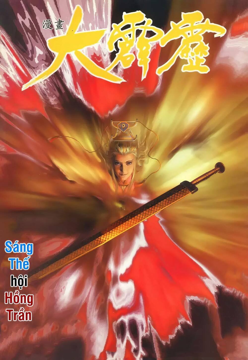 tích lịch chapter 21 1