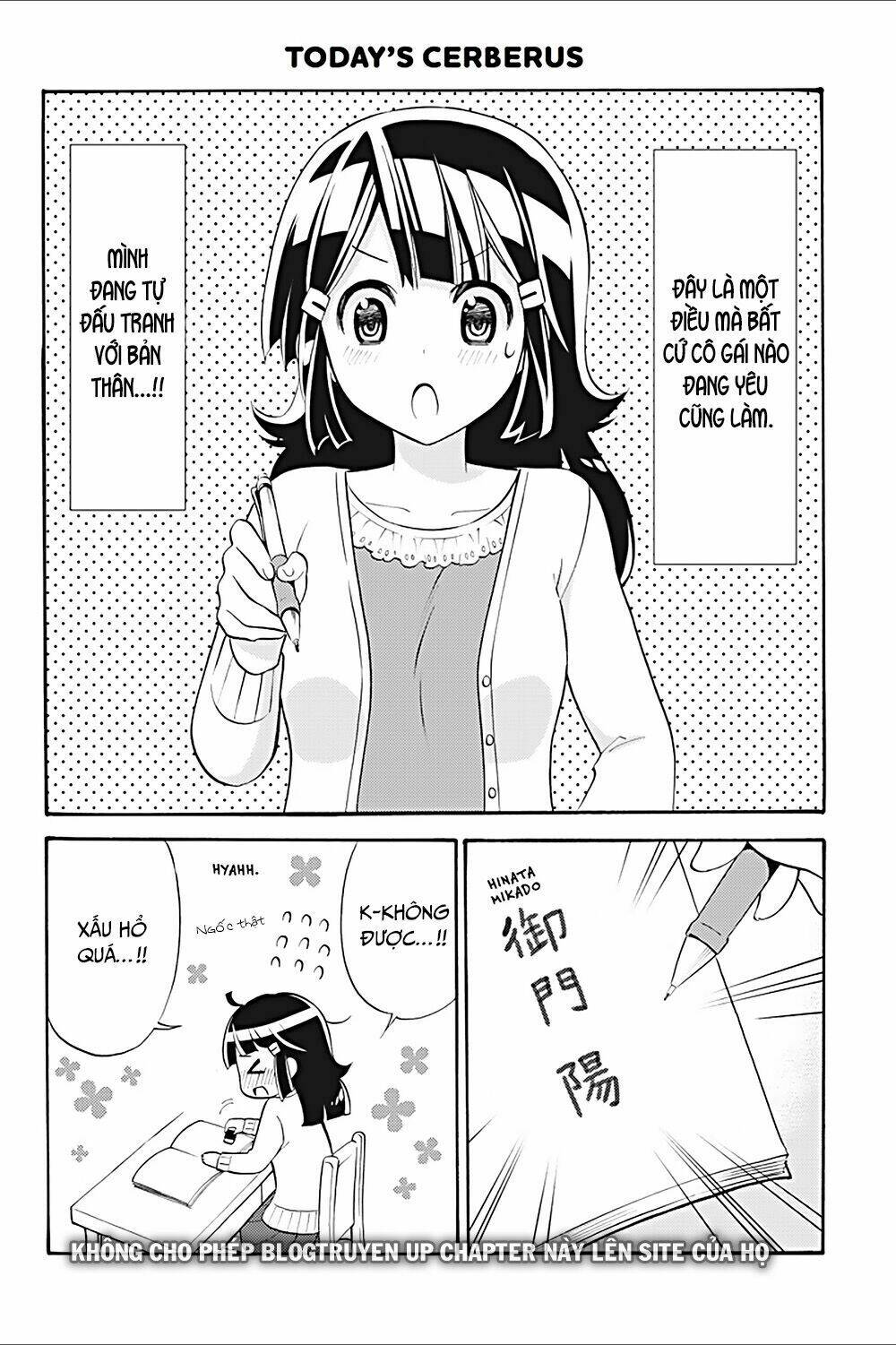 kyou no cerberus chapter 19.5 12