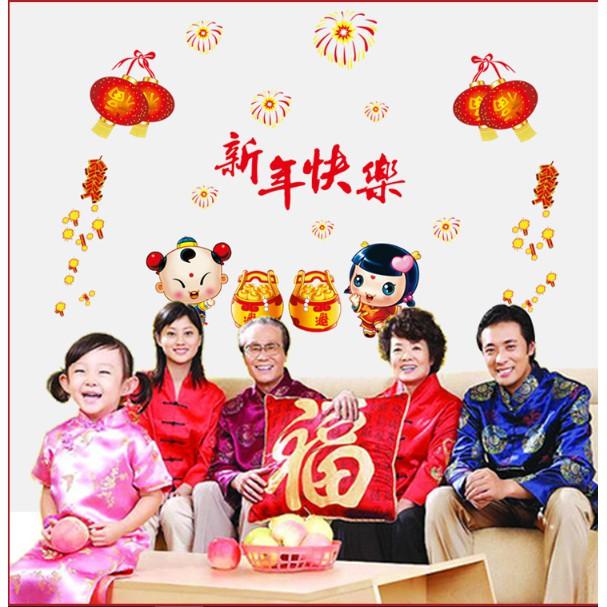 Decal trang trí tết - Tiểu đồng Bé Trai Gái và thùng Vàng chúc Xuân