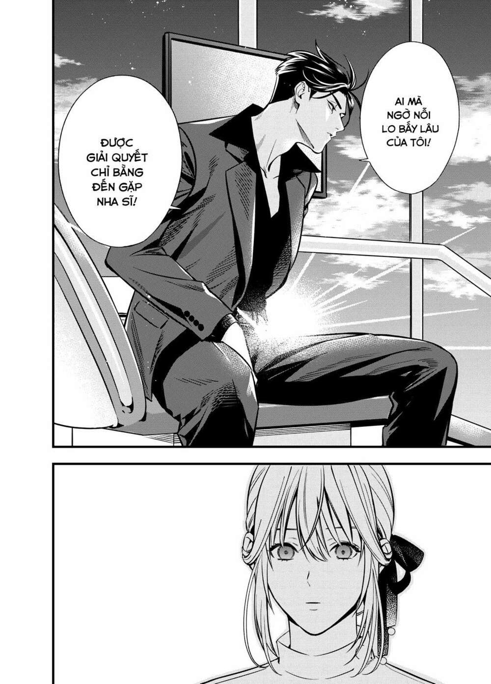 excuse me dentist, its touching me! chapter 1 33