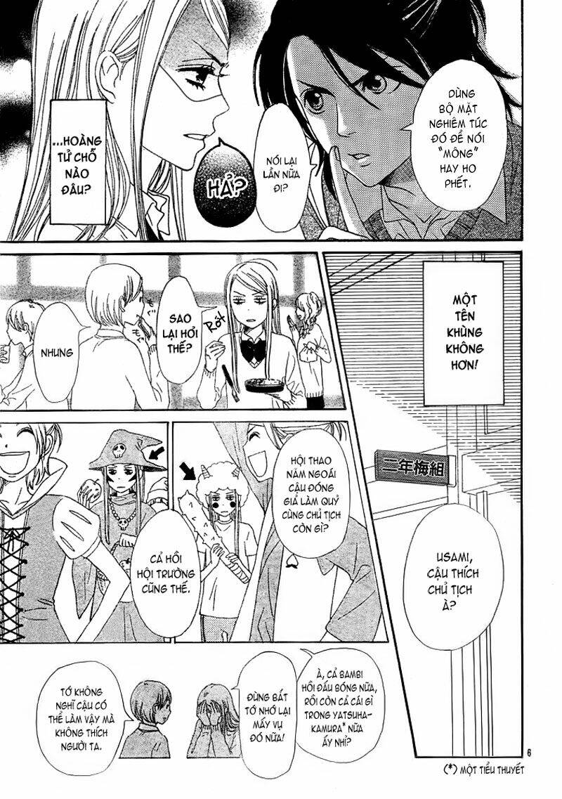 tokimeki gakuen oujigumi chapter 4 7