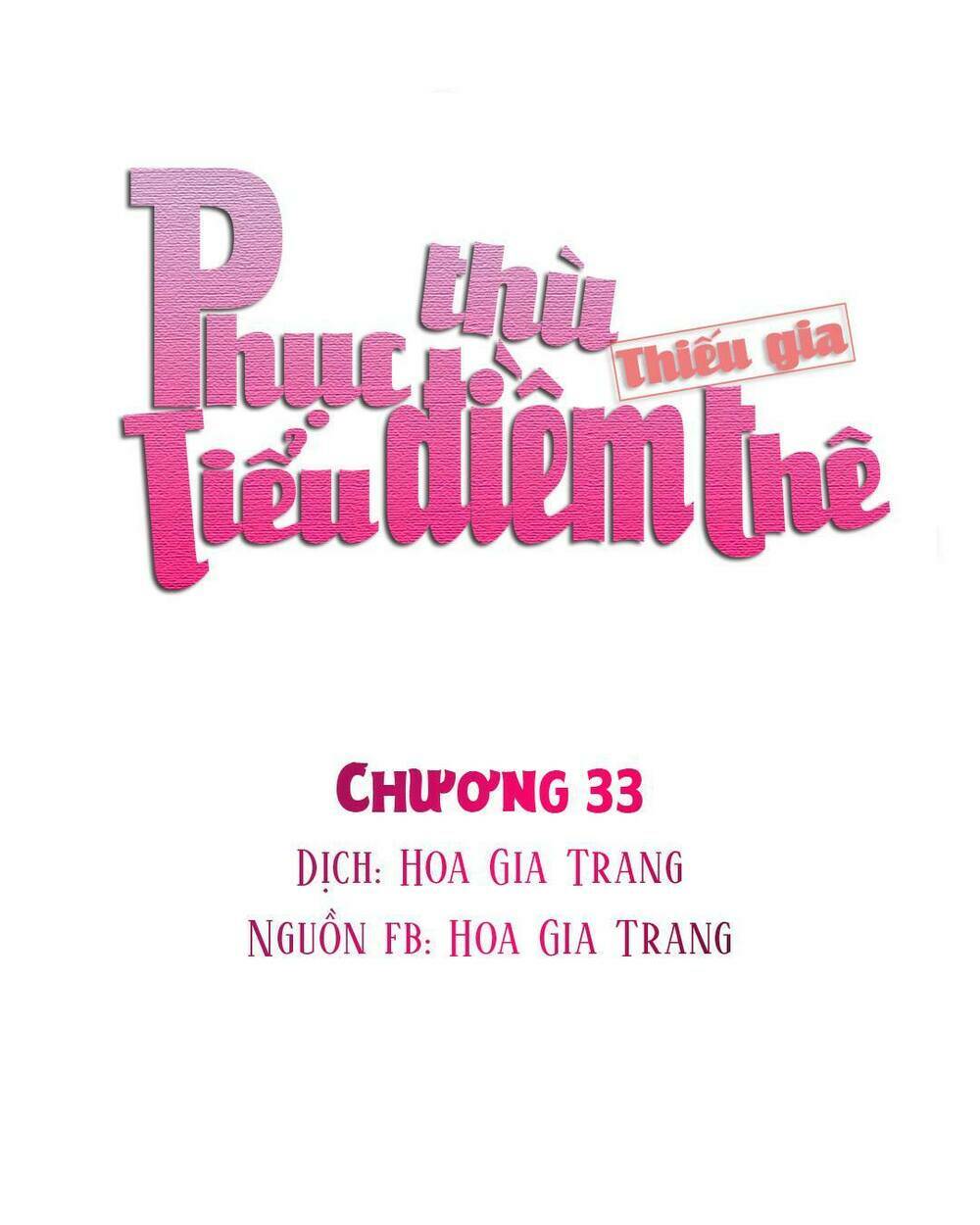 phục thù thiếu gia tiểu điềm thê chapter 33 1