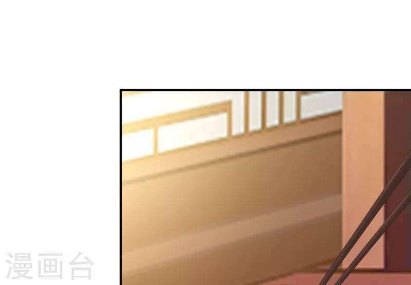 từng bước âm mưu thâm độc : huyết hoàng trở về chapter 4 32