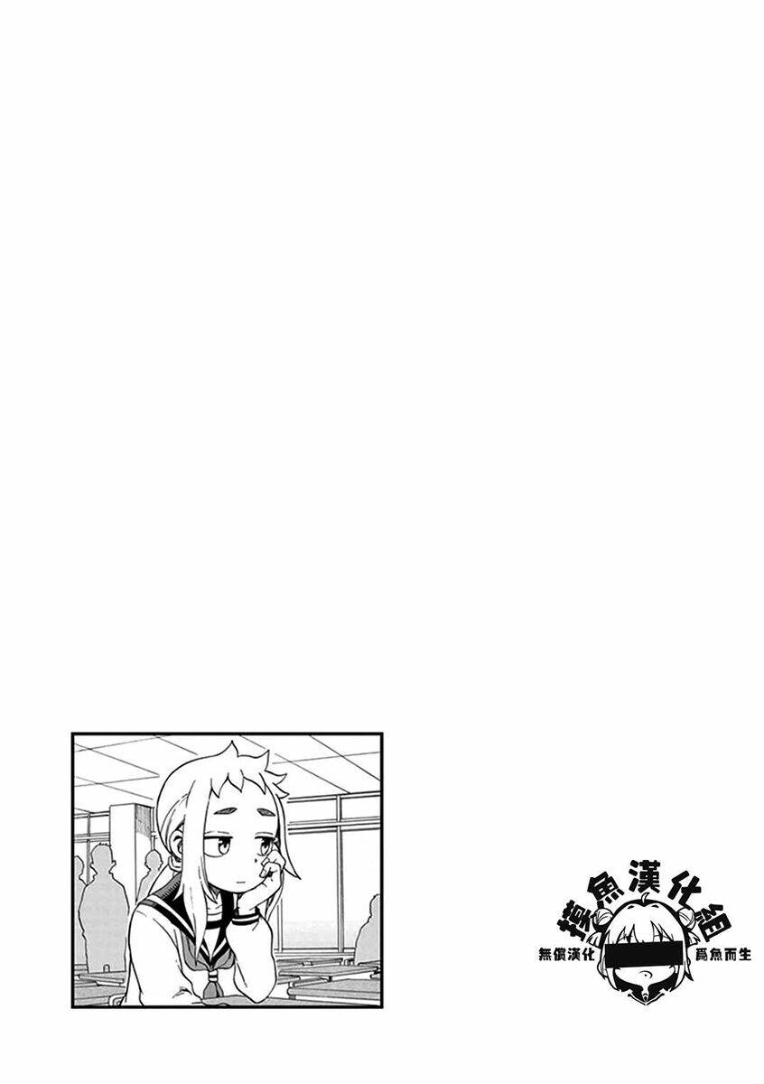 ashita wa doyoubi chapter 39 7