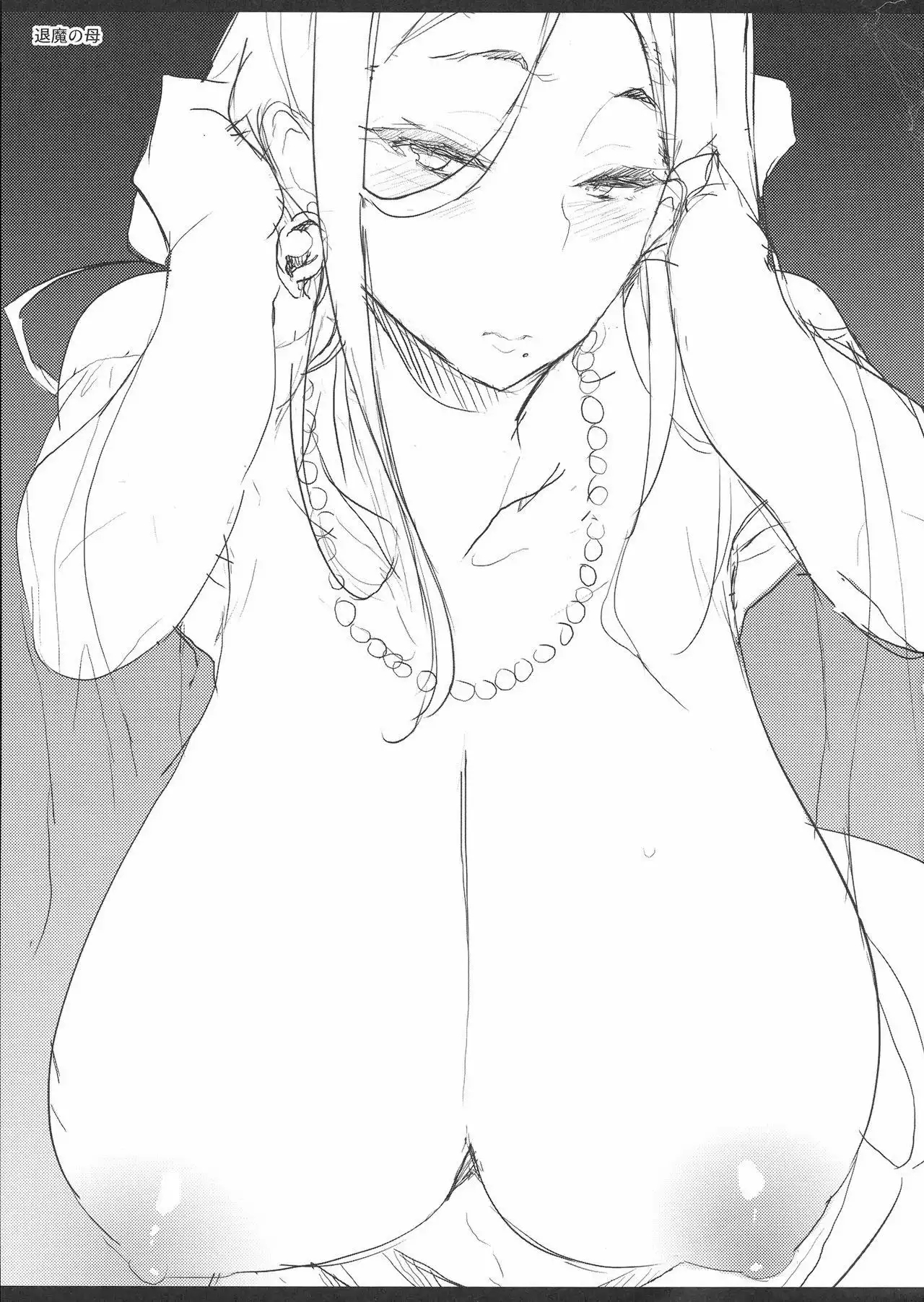 bà mẹ diệt quỷ chapter 1 3