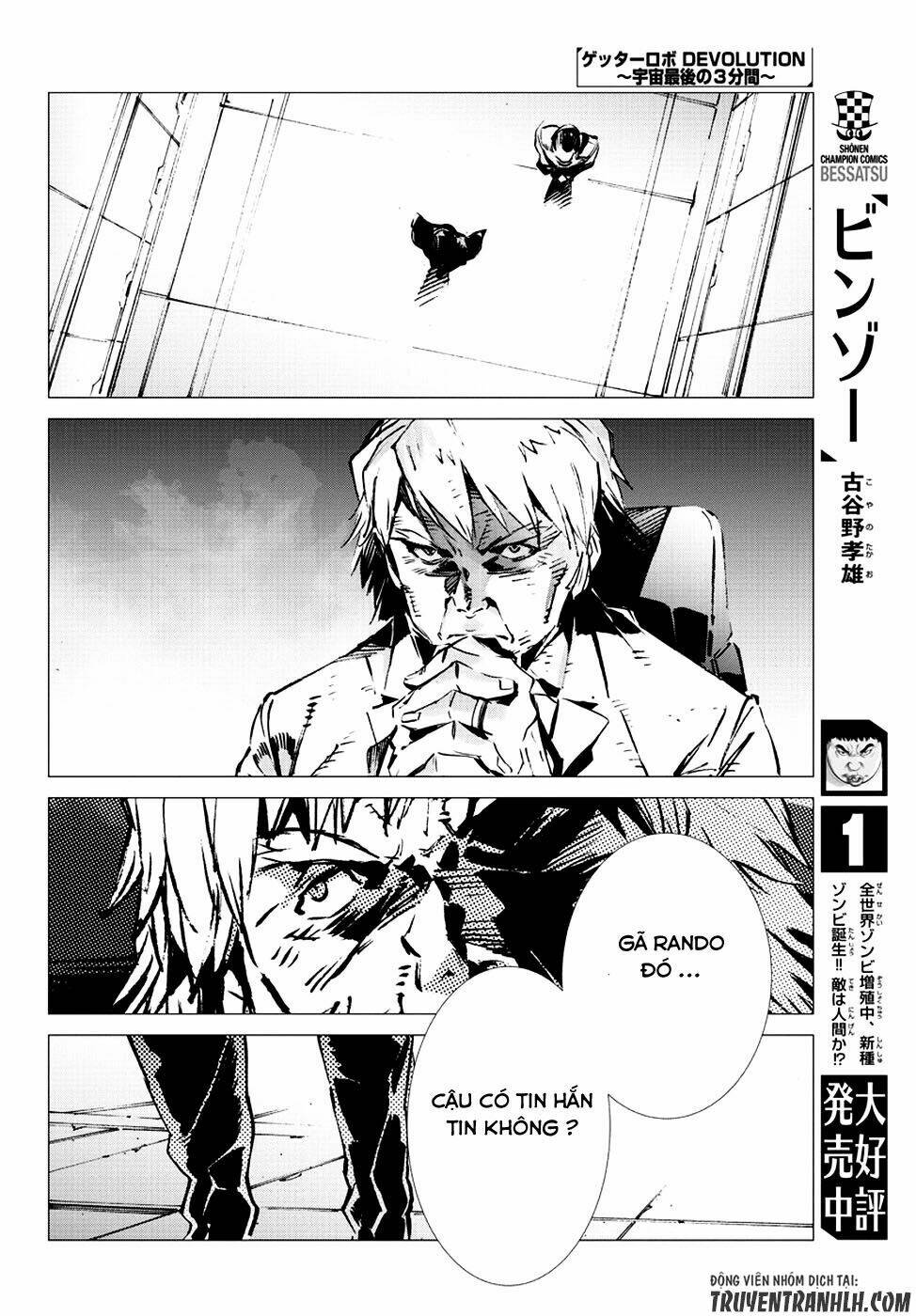 getter robo devolution: uchuu saigo no 3-punkan chapter 13 28