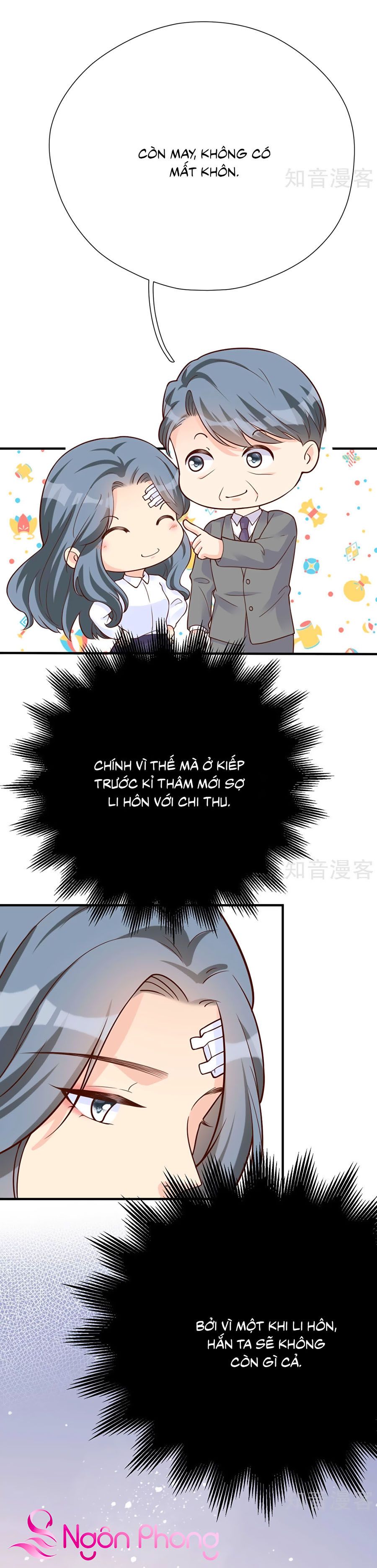 take me out chapter 44 9