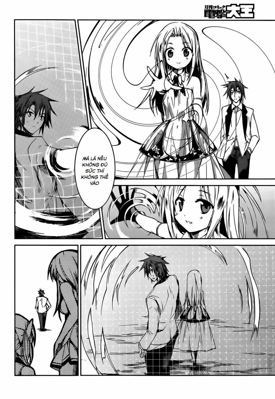 tora kiss - a school odyssey chapter 18 18