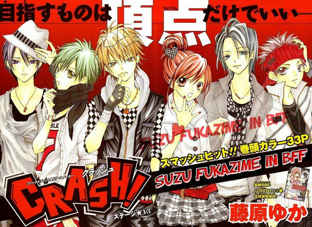 crash! chapter 13 3