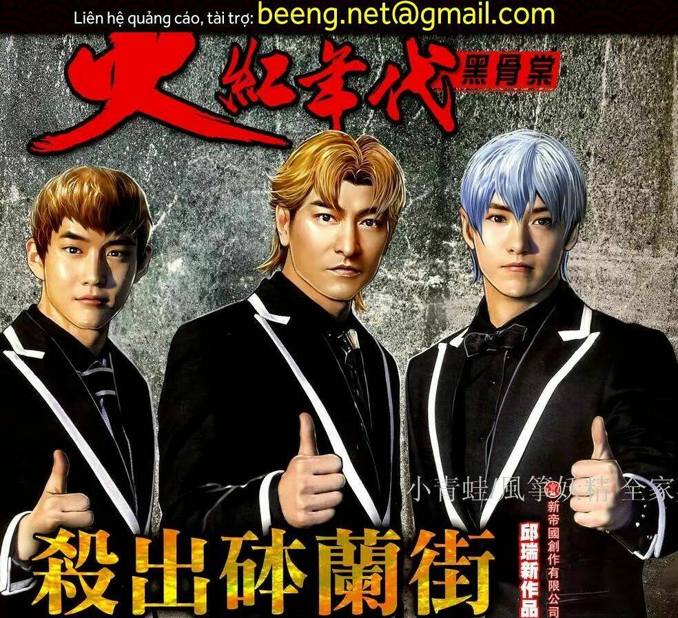 hỏa hồng niên đại hắc cốt đường chapter 1080 1