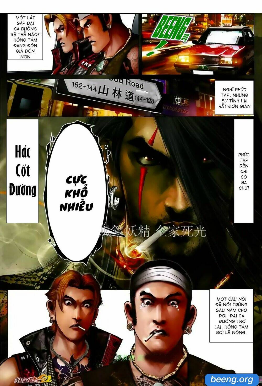 hỏa hồng niên đại hắc cốt đường chapter 1029 18